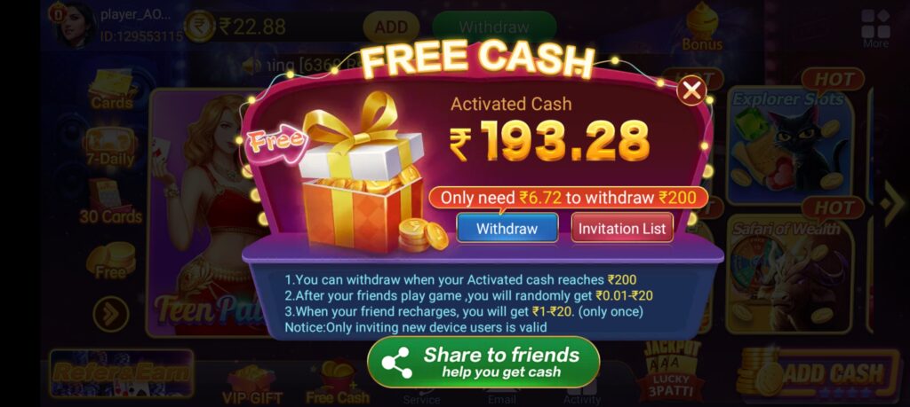 Free Cash Offer In Teen Patti Master App​